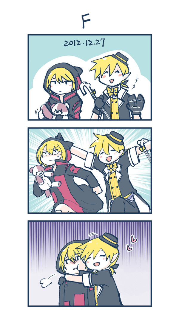 トリシザ漫画