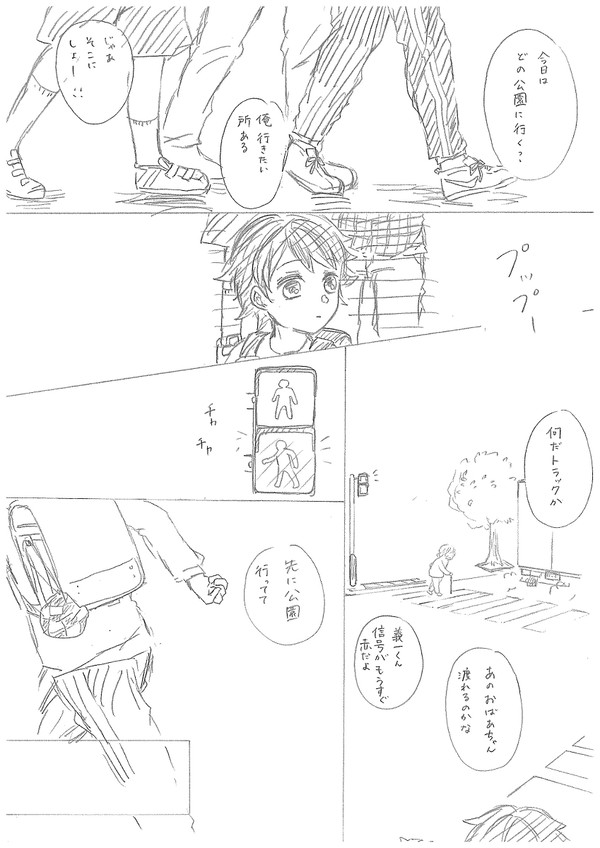 そーだったらいいのにな♪