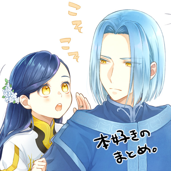 本好きまとめ