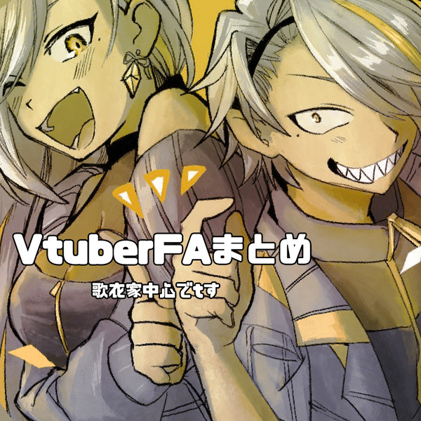 v絵その3