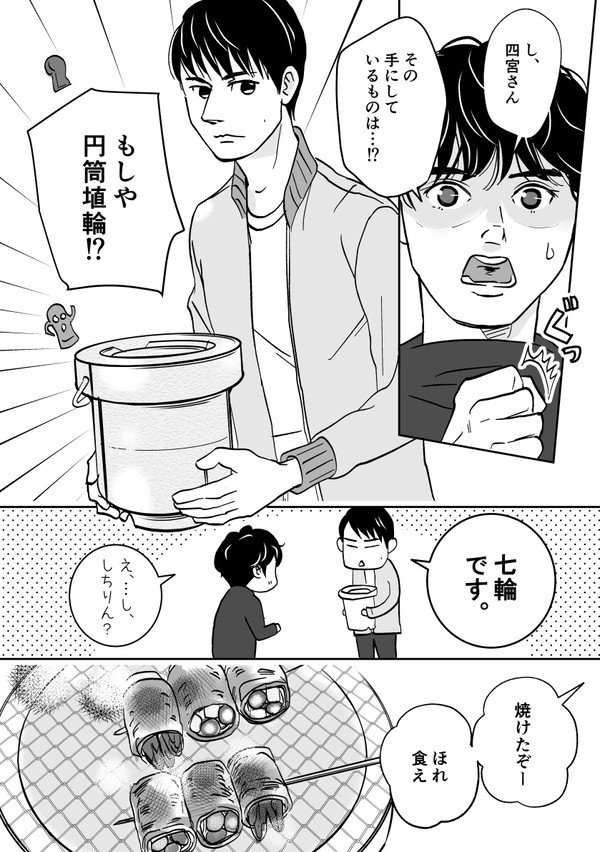 寮で飲み会をする話。