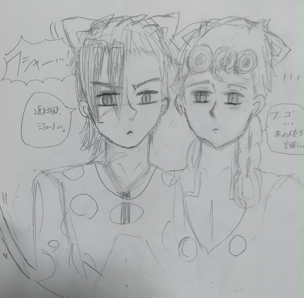 ジョジョ五部まとめ