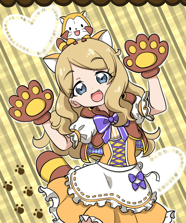 あらいぐま明日香ルゥ