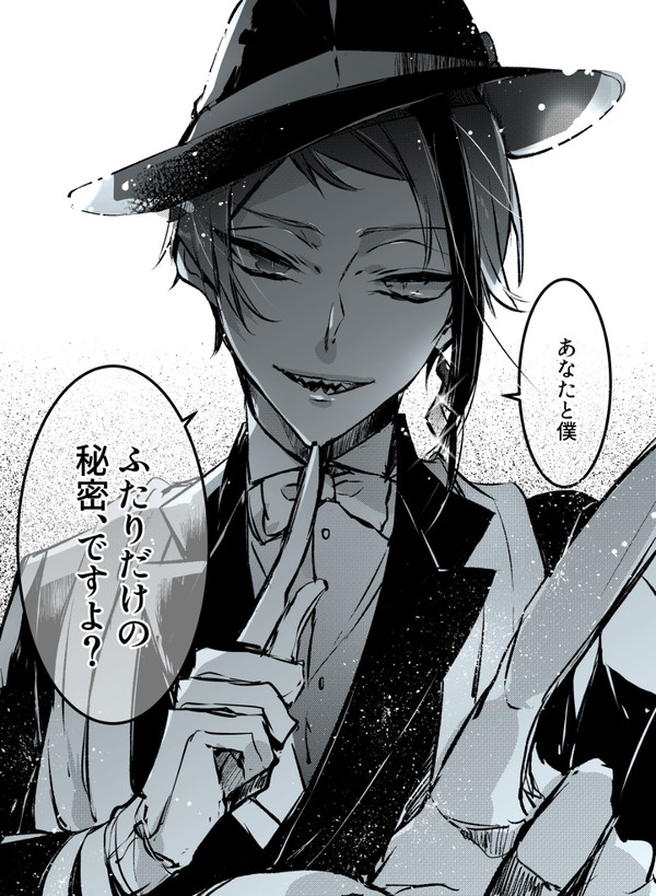 他の人には絶対ナイショ。