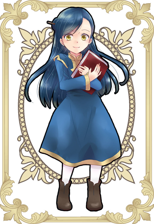 マイン