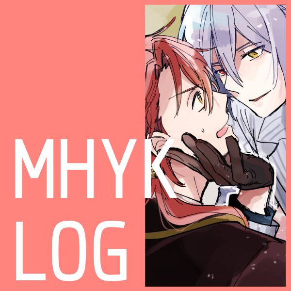mhykログ