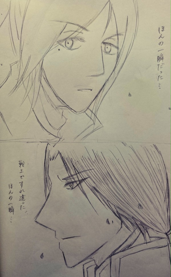 一目惚れ