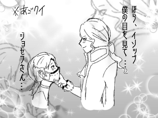 BL：私にはこう見える