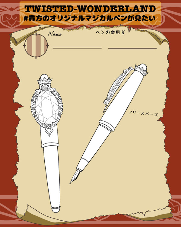 🕌寮風テンプレ