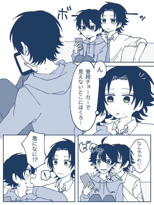 じろさぶ漫画まとめ