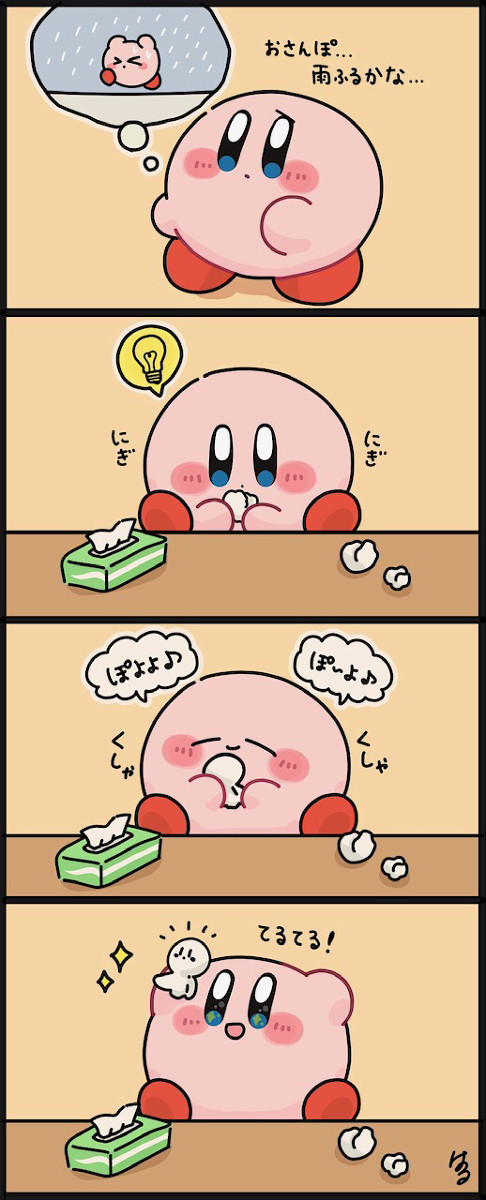 カービィさんが、てるてる坊主を作るそうです