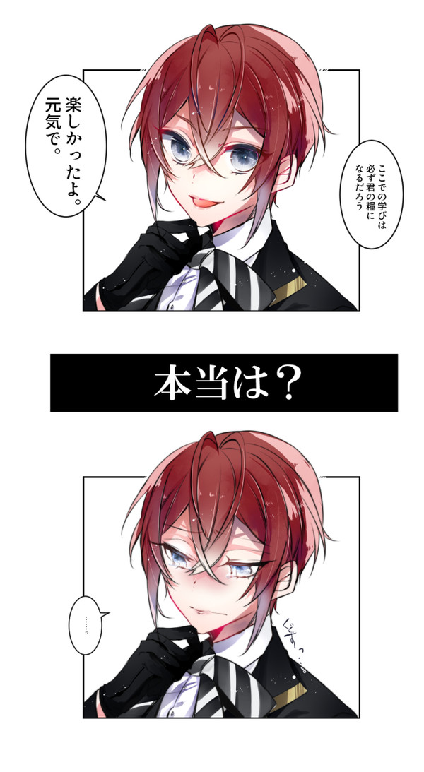 リドル寮長、お世話になりました。
