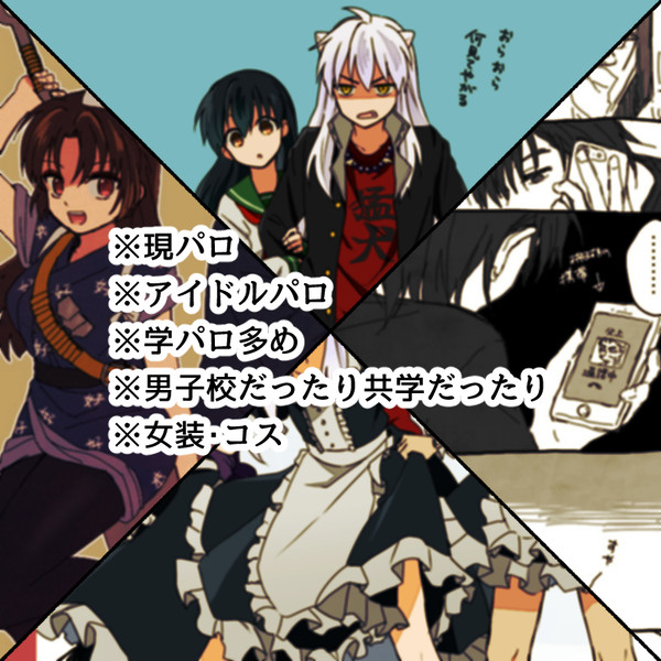 犬ログ8
