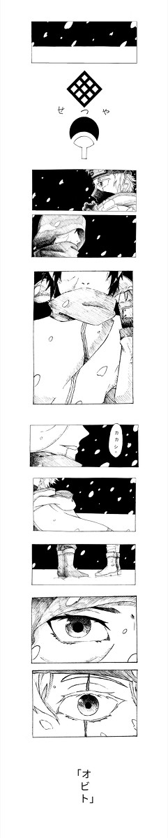 雪の夜