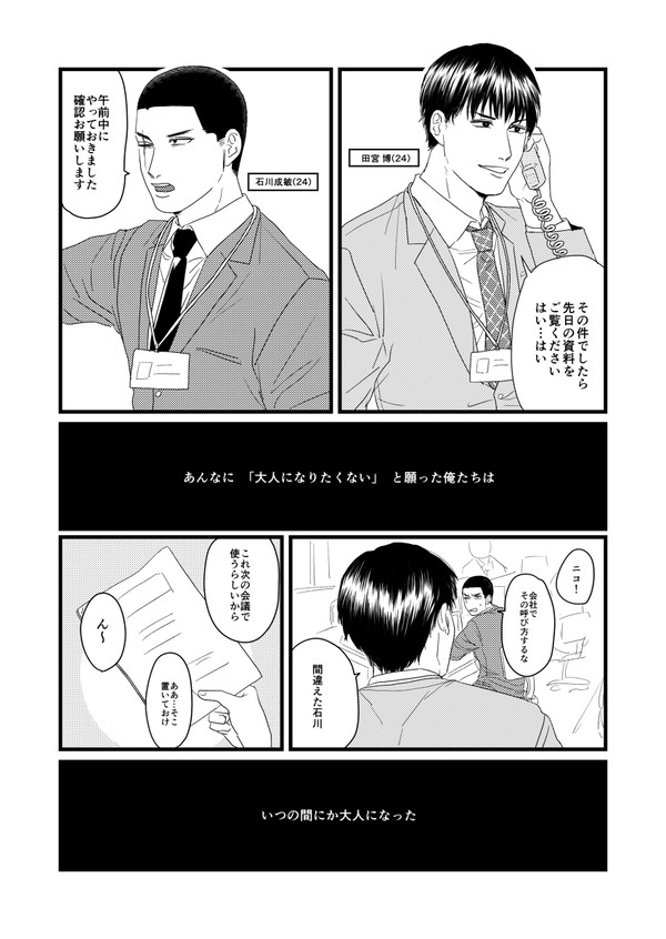 ライチまとめ10
