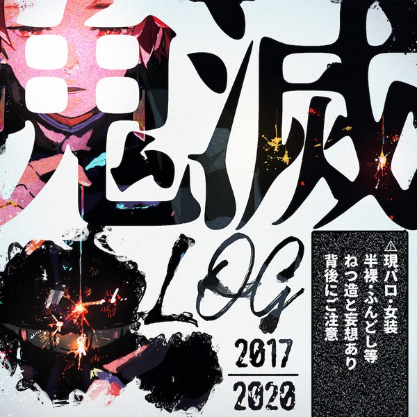 kmtまとめ(2017-2020.5)