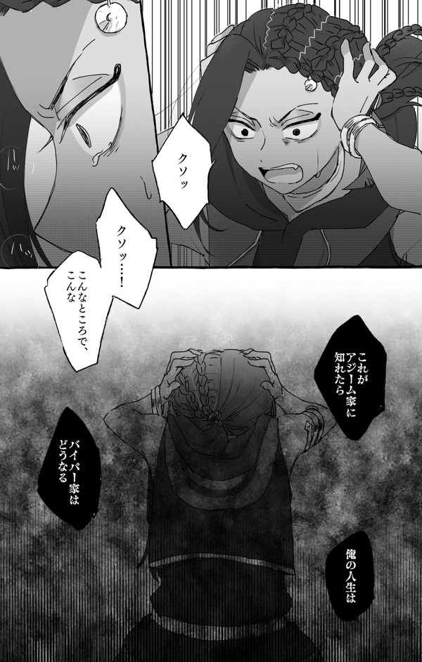 ただお前と、普通に