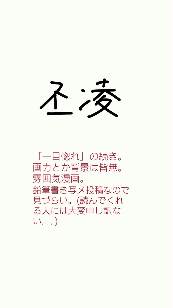 君ありて