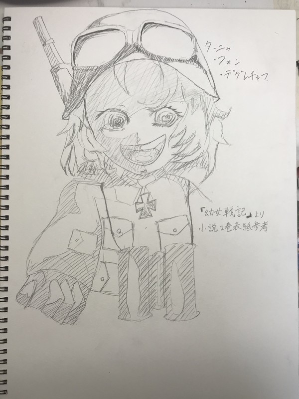 「目標！クソの塊！」
