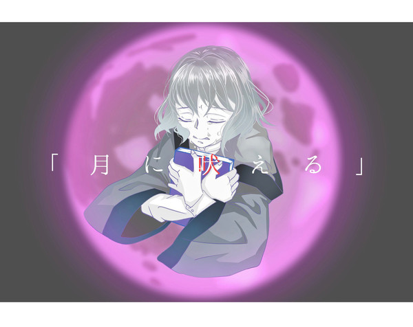 5話