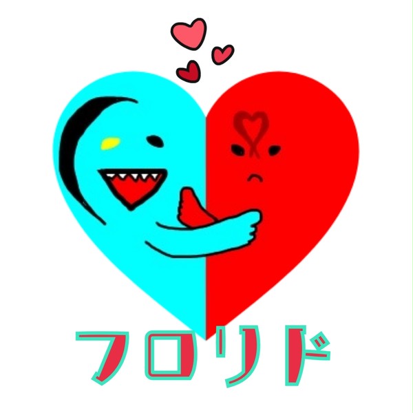 金魚ちゃん