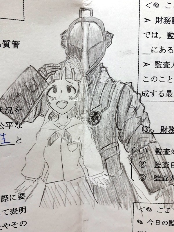 星柿マノン(2043)