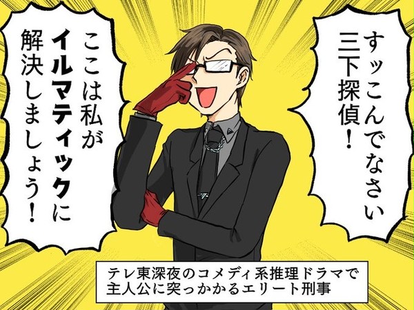 ヨコハマまとめ
