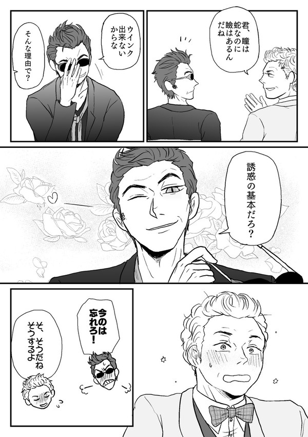 GOログ