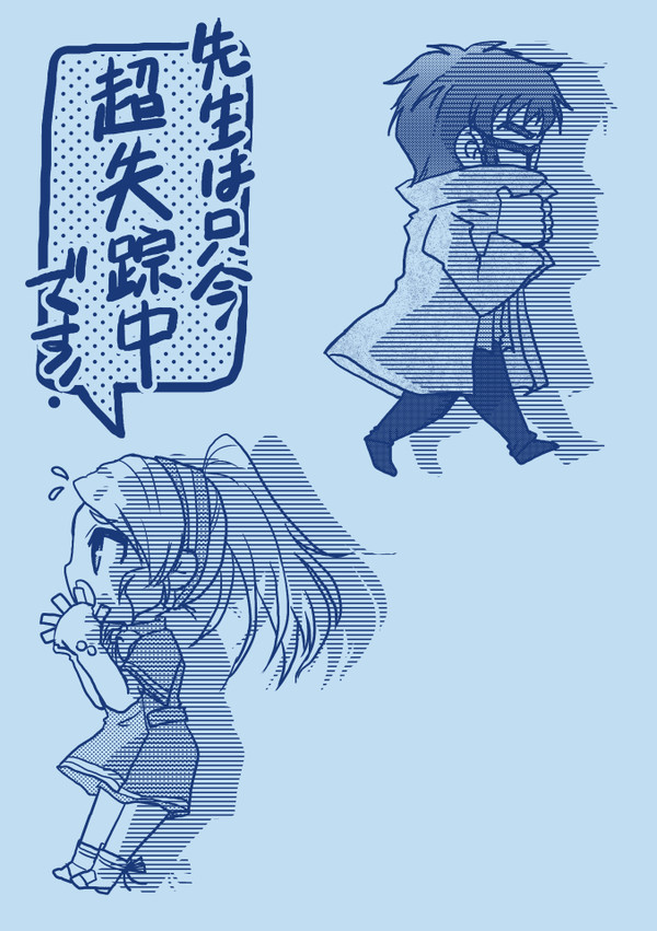 カドゥケウスまんが詰め
