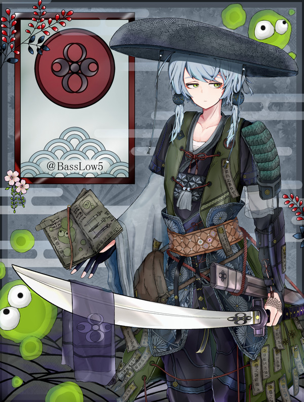 放浪