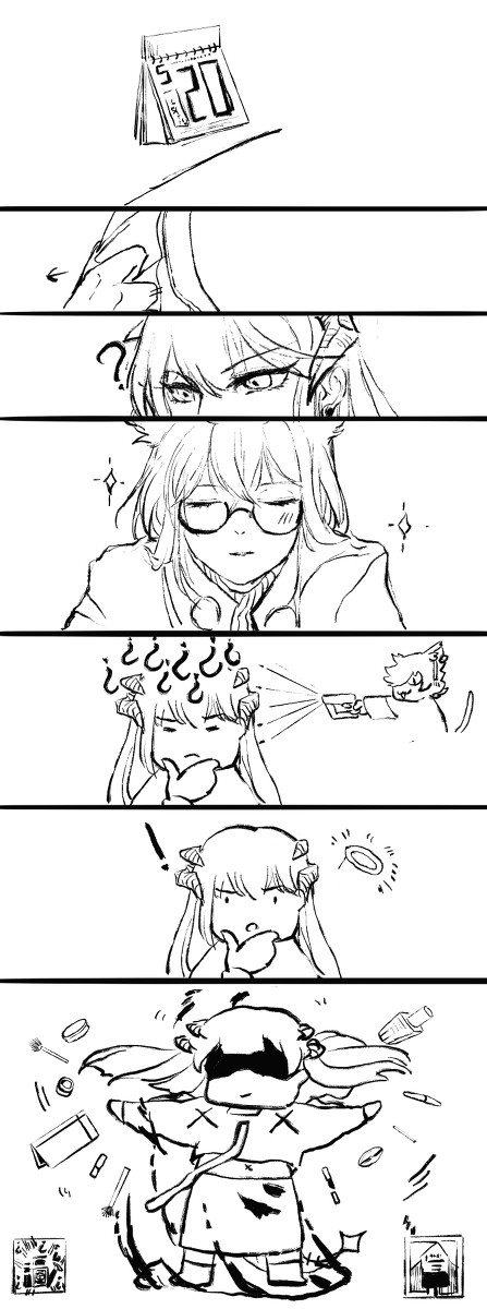 迟到520
