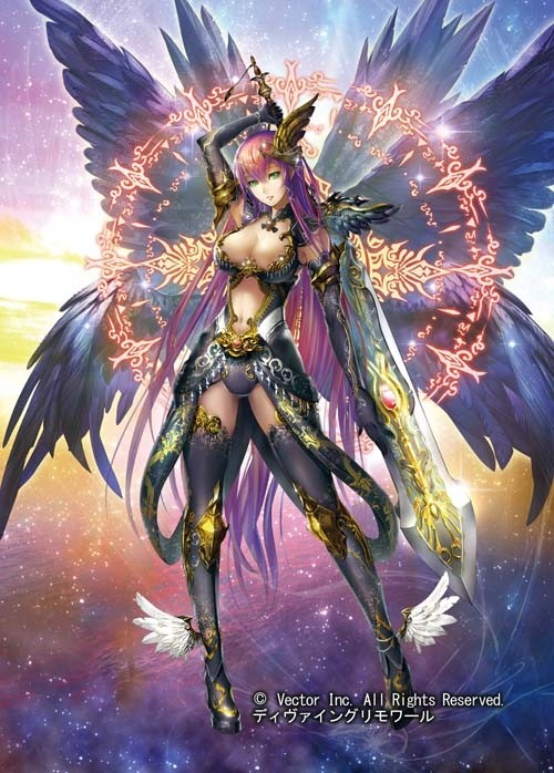 ディヴァイングリモワール