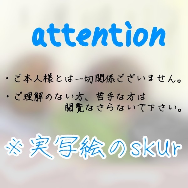 妄想ストーリー⑤【寝室朝ver.】