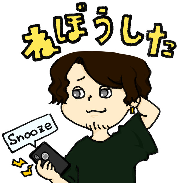 すたんぷ