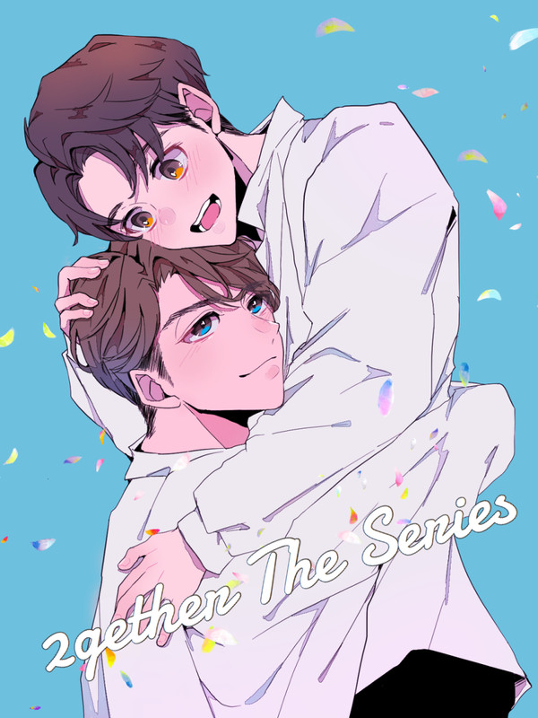 2geterまとめ