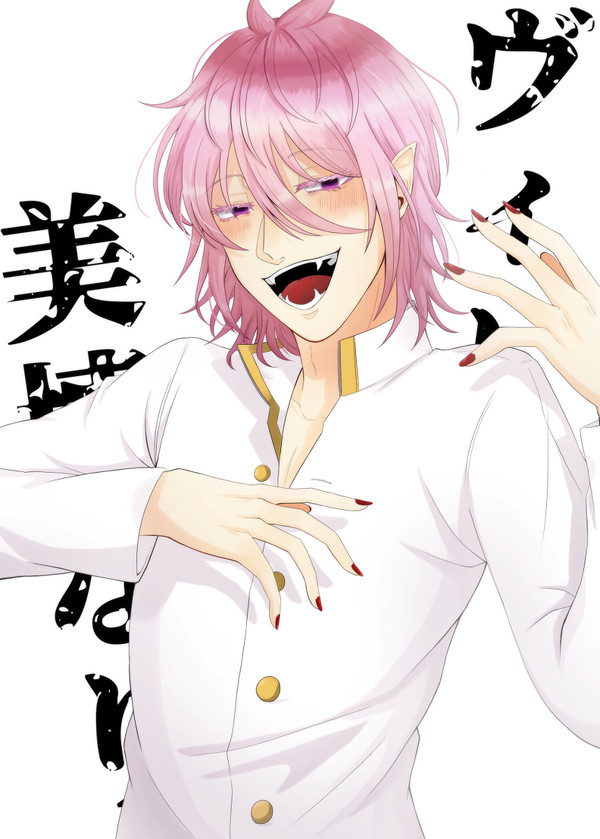 美壊なり