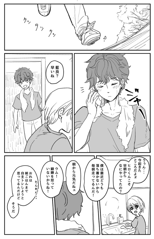 ひいあいlog2