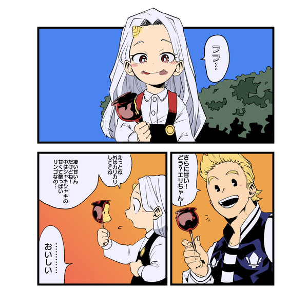その後