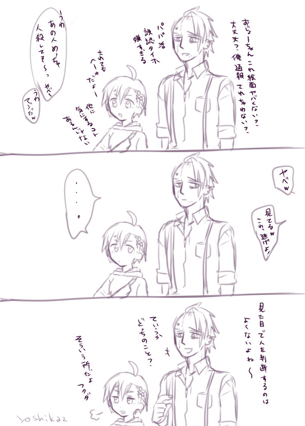 たもはるまんがまとめ