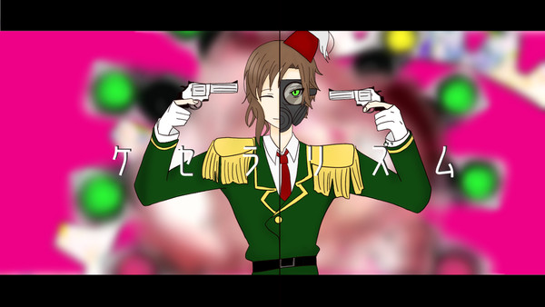ケセラリズム×osmn