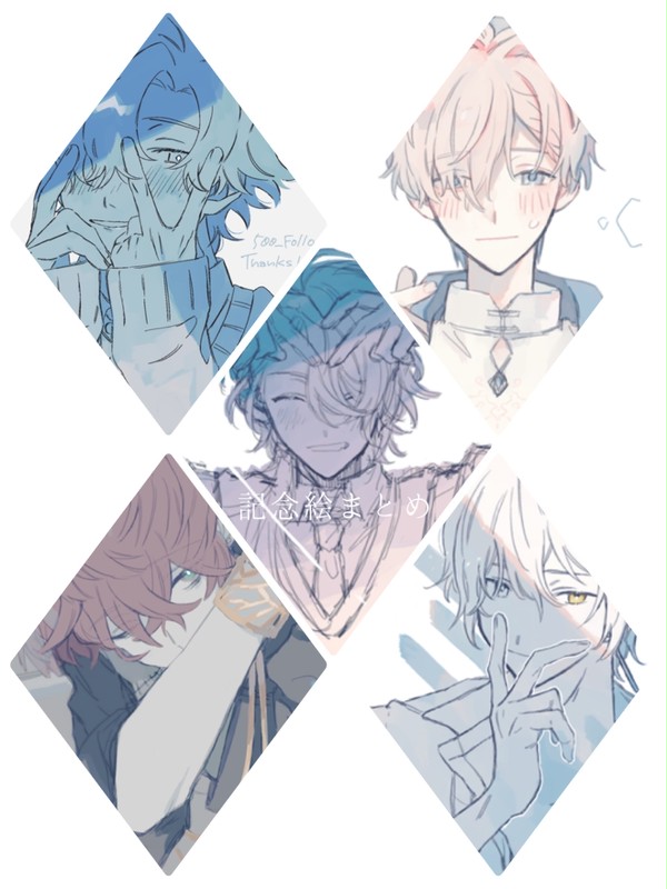 感謝絵まとめ