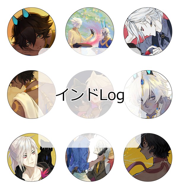 インドlog