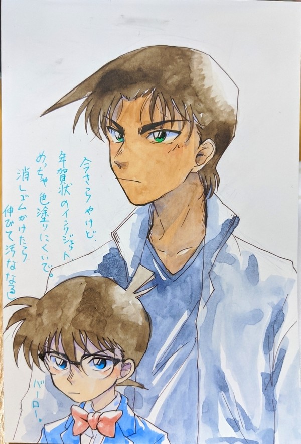 ハガキ