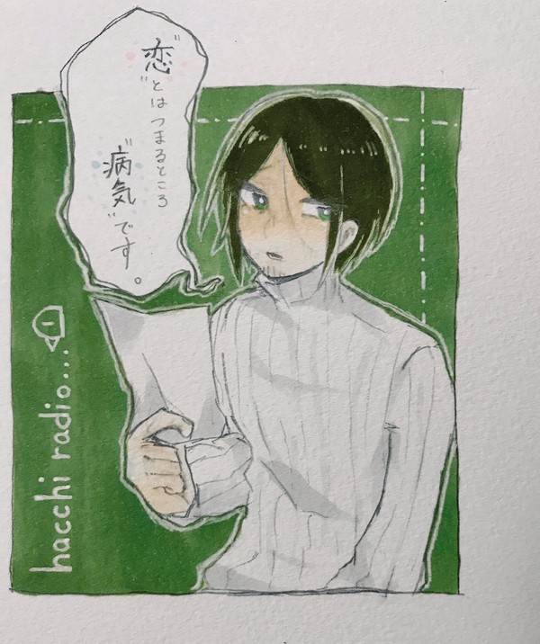 ナポログ2