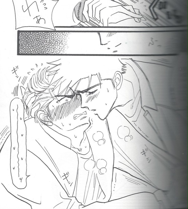 暴れるなよ