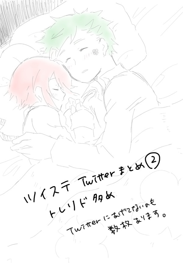 twst まとめ②