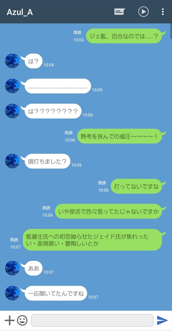 ジェ監がだんだん百合に思えてきたイデア
