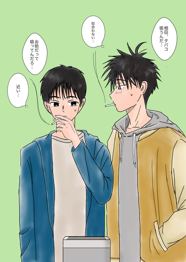 下書き交換