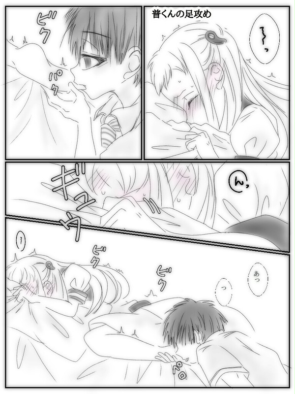 花(普)寧々♡⑨
