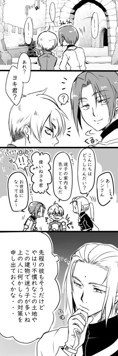 【士武LS】S-03【交流】